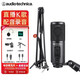 鐵三角（Audio-technica） ATR2500X USB電容麥克風(fēng)有聲書(shū)喜馬拉雅錄音配音話(huà)筒 ATR2500X （懸臂支架套裝） 鐵三角