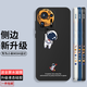 霸時代 小米MIX4手機殼液態(tài)硅膠軟殼xiaomi mix4直邊鏡頭全包防摔卡通創(chuàng)意女男款保護套外殼 小米MIX4-側(cè)邊放飛星球【經(jīng)典黑】+全屏膜
