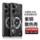 辰寅適用一加ACE2V手機殼1+ace2v石墨烯紫銅散熱殼降溫均熱板導(dǎo)熱車載磁吸殼金屬磨砂防摔電競保護(hù)套 一加ACE2V【電路黑】紫銅散熱殼【配手機膜】