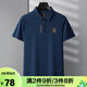 諾貝爾保羅（NOBOLPAUL）短袖t恤男冰絲珠地棉商務休閑刺繡馬標時尚polo翻領(lǐng)半袖上衣夏裝 8823中藍 3XL