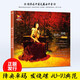正版降央卓瑪CD 女中音發(fā)燒人聲音樂光盤 草原歌曲cd 無損音質(zhì)DSD碟片 威揚唱片 金色的呼喚 金色的呼喚