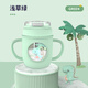 特美刻（TOMIC）萌萌杯兒童水杯玻璃牛奶杯帶刻度吸管杯大容量防摔女學(xué)生水杯 萌萌杯-淺草綠