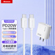紐曼（Newmine）蘋果充電器套裝20WPD快充用于蘋果16/15/ipadAir4Pro11/12.9/2020款華為小米雙頭Type-c數(shù)據(jù)充電線