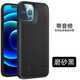南斯夫 適用蘋果11背夾充電寶SE2無線iphone11pro max背夾式電池移動電源 蘋果11Promax騎士黑兩萬毫安 全包+支架