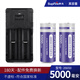 神火（SupFire）26650鋰電池大容量5200毫安可充電3.7V/4.2v強光手電筒專用充電器 2節(jié)5000毫安電池+雙槽充電器
