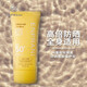 茵葩蘭（ENPRANI） 悅陽優(yōu)護溫和防曬乳70ml保濕防曬乳SPF50+PA+++男女通用韓國 70ml效期截至27年2月