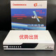 長(cháng)虹三代天線(xiàn)戶(hù)戶(hù)通電視機頂盒全國通用電視天線(xiàn)電視禍接收器 63臺【單機】