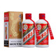 茅臺（MOUTAI）茅臺酒 53度茅臺飛天酒 醬香型白酒 收藏送禮商務(wù)宴請 53度 200mL 2瓶 享禮袋