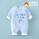 迪迪熊日記（DIDIXIONGRIJI）嬰兒棉衣服冬裝連體衣加厚秋冬季套裝新生兒夾棉寶寶外出保暖抱衣 (冬季薄棉)只喝奶 73cm