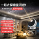 萬火銀河星空投影燈滿天星臥室投影儀睡眠浪漫氛圍燈夢幻星光燈星空頂 超高清星空投影燈+藍(lán)牙款-禮盒裝