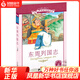 東周列國志 彩圖注音版小學(xué)生語(yǔ)文叢書(shū)6-9歲兒童文學(xué)一二年級課書(shū)籍正版 二十一世紀出版社