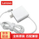 聯(lián)想（Lenovo） 原裝充電器筆記本適配器Type-C電源線(xiàn) 小新細圓口電源適配器 拯救者方口電源 65W USBC雷電20V 3.25A便攜白色