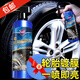 哈姆雷特（Hamlet）汽車(chē)輪胎光亮劑鍍膜劑輪胎釉養(yǎng)護(hù)保護(hù)清洗清潔上光驅(qū)水防老化 輪胎鍍膜劑 255ml 1瓶