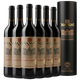 張?jiān)＃–HANGYU）特選級(jí)赤霞珠干紅葡萄酒整箱(圓筒)熱紅酒750ml中秋送禮禮盒裝 2瓶+樓蘭密釀2瓶