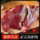 鴻鮮臣驢肉生鮮整切農家散養正宗驢肉【JD順豐-冰鮮發(fā)貨】火鍋烤肉食材 精選腿肉2斤+腱子肉1斤 1.5kg 2袋
