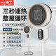 揚子取暖器家用暖風(fēng)機智能遙控電暖器臥室客廳浴室落地搖頭暖風(fēng)扇臺立兩用節能烤火爐無(wú)光速熱電暖氣 白色語(yǔ)音款【語(yǔ)音控制+八字搖頭+臺地兩用+三檔】