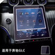尼克萊斯適23-25款奔馳GLC/C級(jí)C200C260L中控屏鋼化膜保護(hù)膜導(dǎo)航顯示屏幕23-24款奔馳GLC【導(dǎo)航】藍(lán)光膜