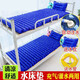 加仕高水床墊冰墊水墊夏季學(xué)生宿舍降溫單人冰床墊涼墊坐墊夏天 190*75+5米水管+冰枕+修補(bǔ)包