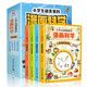 小學生超喜愛的漫畫科學(全4冊)兒童科學啟蒙讀物可怕的科學游戲中的科學實驗青少年版兒童科普百科