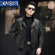 凱撒（KAISER）海寧真皮皮衣男頭層油蠟牛皮機車(chē)服立翻領(lǐng)落肩短款皮夾克獵裝外套 黑色（單款） XL (175) (適合120斤-135斤)