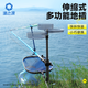 漁之源地插魚竿支架架桿拉餌盤炮臺架多功能魚竿架釣魚野釣三合一 【自由伸縮款】加長地插+收納盒