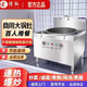 煜燦商用大鍋灶大型電炒鍋食堂電炒鍋酒店學(xué)校幼兒園用大型電熱炒爐電炸鍋 標(biāo)準(zhǔn)款-鑄鐵鍋 78型12千瓦380v