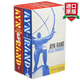 英文原版小說 安·蘭德作品盒裝 Ayn Rand Box Set:Atlas Shrugged + The Fountainhead 阿特拉斯聳聳肩 源泉