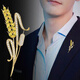 締晶胸針男西服大衣外套毛衣胸花別針個(gè)性潮流簡(jiǎn)約男士胸章生日禮物 麥穗-X168