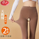 浪莎2條開(kāi)襠絲襪女春秋加厚款天鵝絨性感情趣無(wú)痕開(kāi)襠鏤空免脫連褲襪 咖1+黑1 天鵝絨免脫,升級加大開(kāi)口