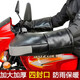 柯娜洛賓冬季摩托車把套電動車護(hù)手套加厚保暖擋風(fēng)防寒男女摩托車把套冬季 跨騎四封口小口徑把套