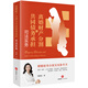 離婚財產(chǎn)分割與共同債務(wù)承擔司法實(shí)務(wù)