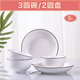 云鴻陶瓷 網(wǎng)紅ins餐具10個(gè)碗套裝陶瓷吃飯碗面碗小號湯碗北歐簡(jiǎn)約微波爐用 黑線(xiàn)3碗2盤(pán)(圓形)