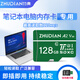 筆記本電腦內存擴展卡華碩戴爾惠普聯(lián)想小新神舟戰神宏碁機械革命蘋(píng)果MacBook高速tf存儲卡sd卡套 128G 筆記本專(zhuān)用存儲卡 TF卡+(SD長(cháng)卡套)