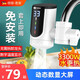 君泉（JunQuan）電熱水龍頭速熱即熱式廚房寶租房免安裝衛(wèi)生間熱水器家用接駁式加熱電熱水器/ 動態(tài)數(shù)顯免安裝+普通插頭+1米電源線