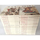 隋唐英雄傳連環(huán)畫(huà)（全套44本）中小學(xué)推薦課外閱讀連環(huán)畫(huà)小人書(shū)H【正版現貨】k 5號倉