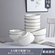 風(fēng)飛沙 碗家用北歐陶瓷米飯碗套裝網(wǎng)紅ins風(fēng)吃飯碗小湯碗創(chuàng)意豎紋碗小碗 黑線豎紋 4.5英寸碗10個