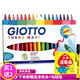 GIOTTO意大利進口FILA 齊多加粗水彩筆 5mm尖粗頭水彩馬克筆 加粗可水洗水彩筆 18色  076300