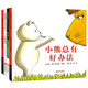 安東尼·布朗魔法小熊系列套裝（全4冊(cè)）3-6歲（啟發(fā)出品）