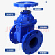 Z45X暗桿軟密封法蘭閘閥消防水閥門開關(guān)DN50 80 100 150 200 300 DN80長度200mm