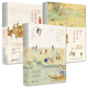 100個(gè)漢語詞匯中的古代風(fēng)俗史+100個(gè)成語中的古代生活史等 共3冊 許暉