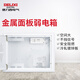 德力西電氣家用暗裝弱電箱 大號400*300 多媒體光纖箱大箱 信息箱 套裝/空箱 金屬面板 大箱空箱(含插座)