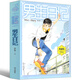 男生日記 楊紅櫻正版系列書(shū)新版老版明天出版社成長(cháng)小說(shuō)系列典藏版兒童文學(xué)三四五六年級小學(xué)生課外閱讀圖書(shū)
