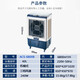 永生（eosin） 永生空調(diào)扇冷風(fēng)機(jī)制冷型家用加水冷商用小空調(diào)工業(yè)冷風(fēng)扇強(qiáng)風(fēng)大型 機(jī)械【藏青）】ACS-6800B 三檔 240W