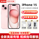 【美版機12期免息】蘋果15iphone15plus 全新未激活后封  5G手機 iPhone15 粉色 128G 美版有鎖 全新未激活+開孔