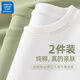 JEANSWEST LIFE真維斯長(cháng)袖t恤男春秋款純棉休閑寬松男生打底衫簡(jiǎn)約純色男款上衣