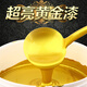 悅常盛金粉漆 金箔漆 燙金漆 水性金屬漆 油漆 金黃色閃光亮金色金粉自 油性燙金漆170g
