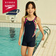 速比濤（Speedo）兒童泳衣數(shù)碼印花防曬抗氯平角連體泳衣女童 深藍(lán)色/粉色 30