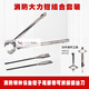 愛帛哆（AIBODUO）大力鉗消防員救援破鎖拆防盜門鎖芯把手多工能鎖匠維修應(yīng)急工具 消防組合套裝