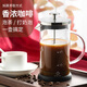 天喜法壓壺咖啡壺濾壓茶壺家用手沖過(guò)濾器器具套裝耐熱玻璃過(guò)濾杯 單壺350ml