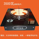 賽琪瑞元利電爐家用炒菜三檔位可調(diào)溫電熱爐電灶爐耐高溫晶板電爐子 3500電爐（備用電爐絲和插座）